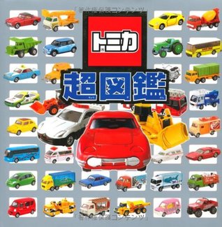 Read Tomica Mini Car 40th Anniversary Catalog Guide Book Takara Tomy - TOMY COMPANY LTD. file in ePub