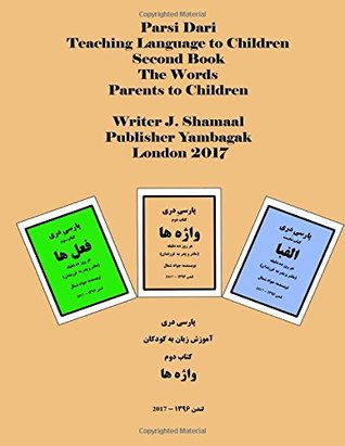 Read online Parsi Dari, Teaching Language To Children, Second Book, The Words: Parents To Children - Shamaal Jawaad | PDF