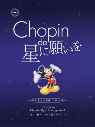 Read online Disney in Chopin Style Advanced Piano Solo Sheet Music Score Book - Yamaha Music Media file in ePub
