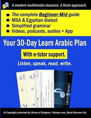 Download Falooka Professional: Your 30-Day Learn Arabic Plan (Speech Beginner-Mid 2 of 9). Free Line-By-Line Audios for Book   8 Videos (Downloadable)   Live Text Chatting App   Private E-Tutor.: Falooka Professional: Your 30-Day Learn Arabic Plan (Speech Beginner - Quick Discover Ltd | ePub